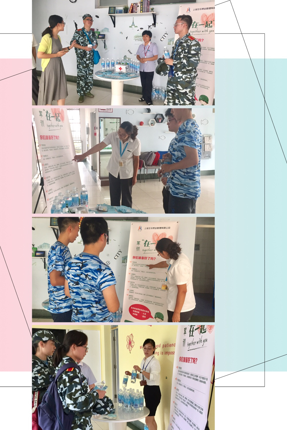 微信图片_20170903124020