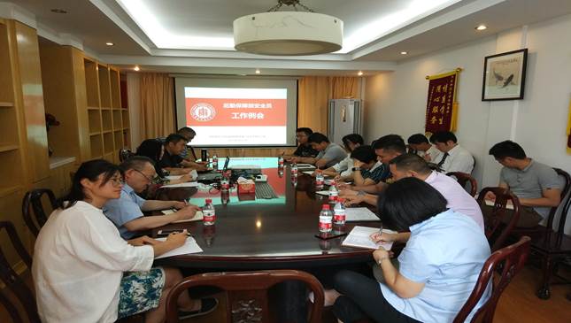 微信图片_20180622155905