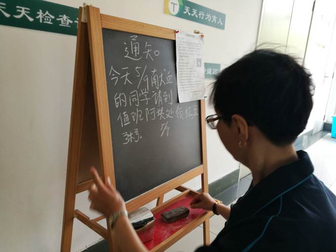说明:C:\Users\Lenovo\AppData\Local\Temp\微信图片_20180509164602.jpg