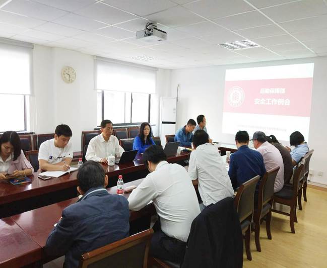 安全例会照片