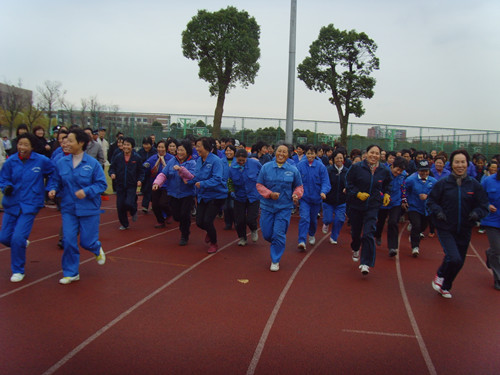 健身跑