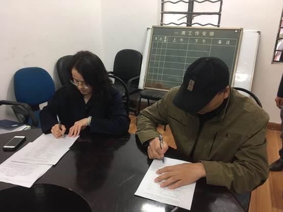 说明:2018安全责任书4